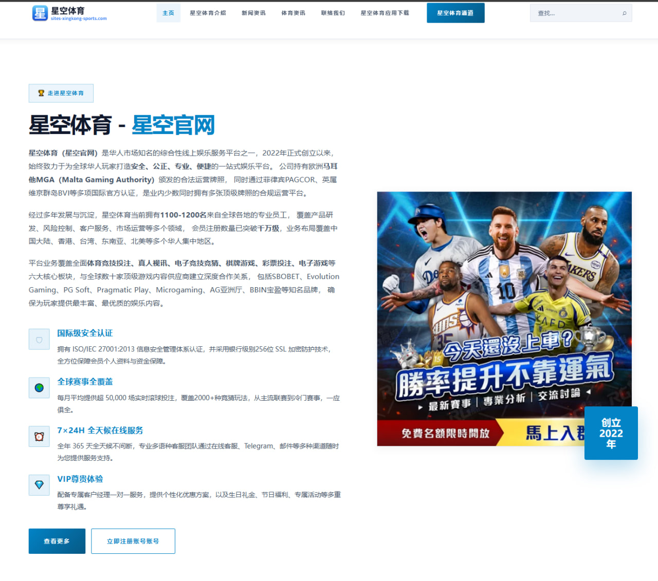 米兰体育app网页版：休斯顿的60秒